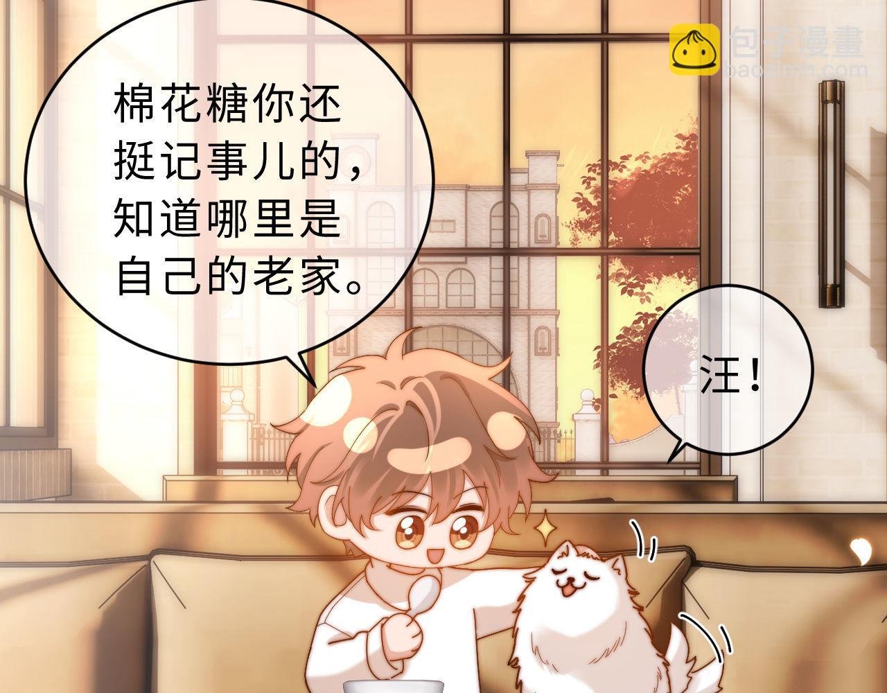 第52话 我们不会走散