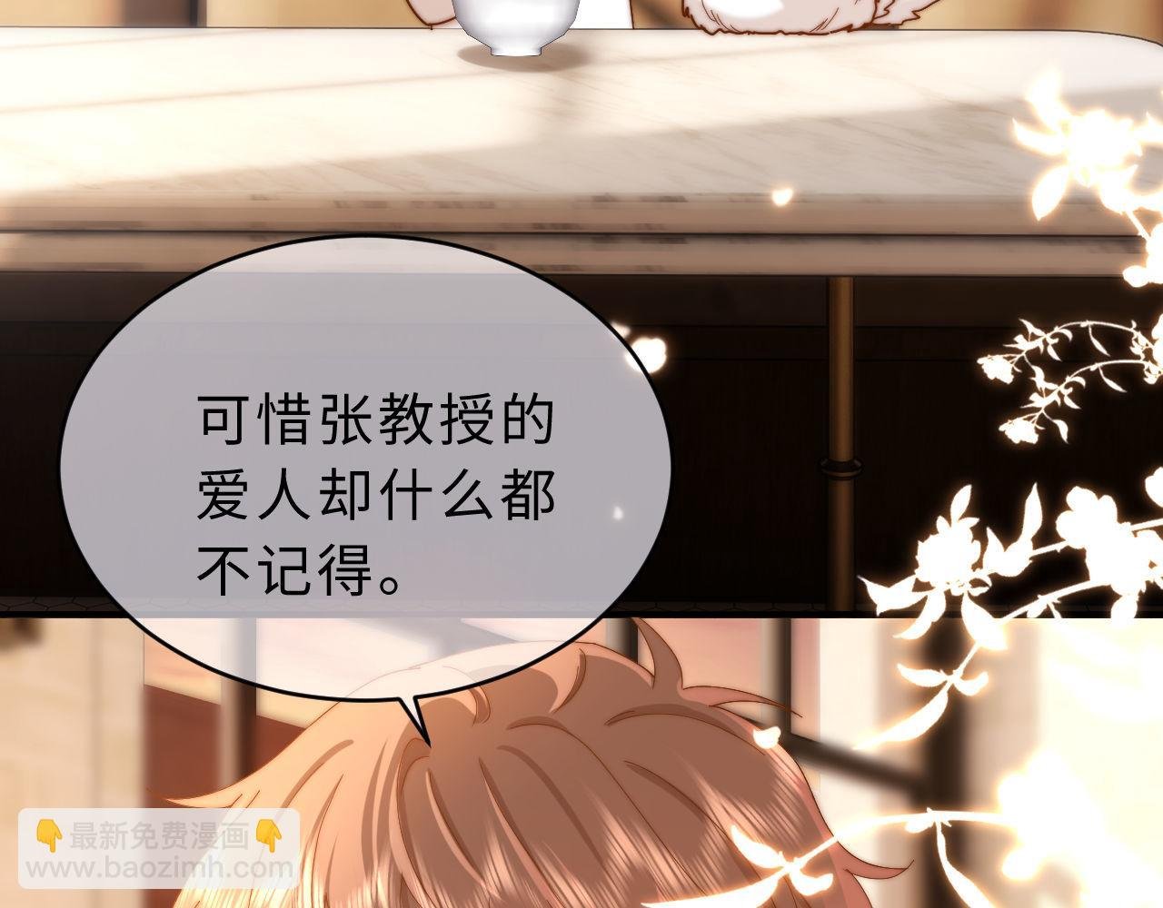 第52话 我们不会走散