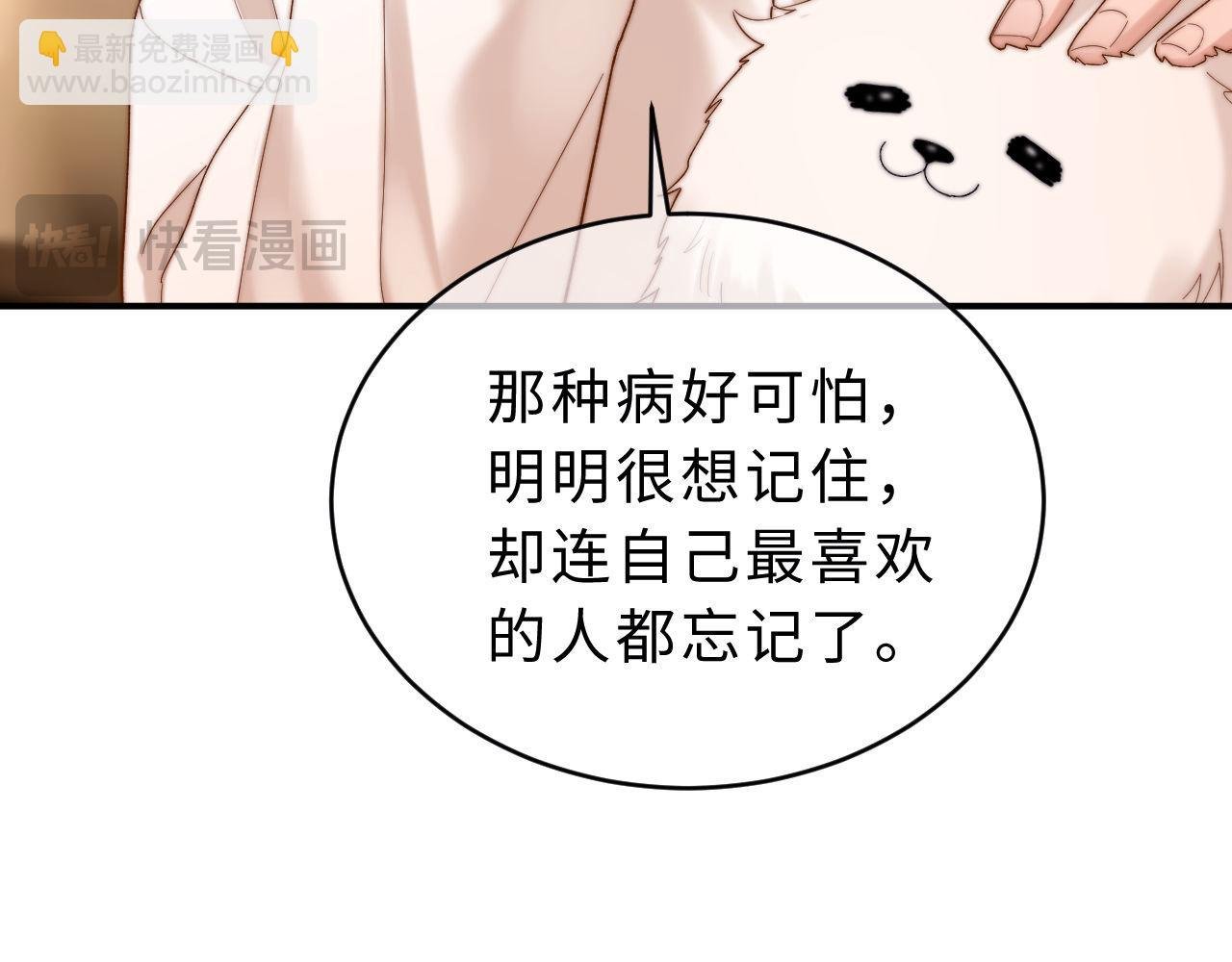 第52话 我们不会走散