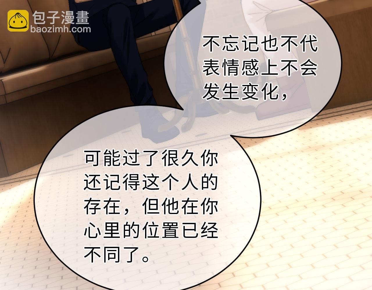 第52话 我们不会走散