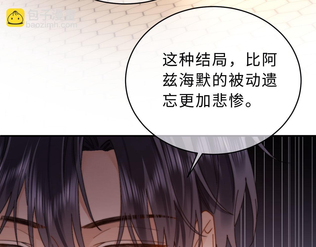 第52话 我们不会走散