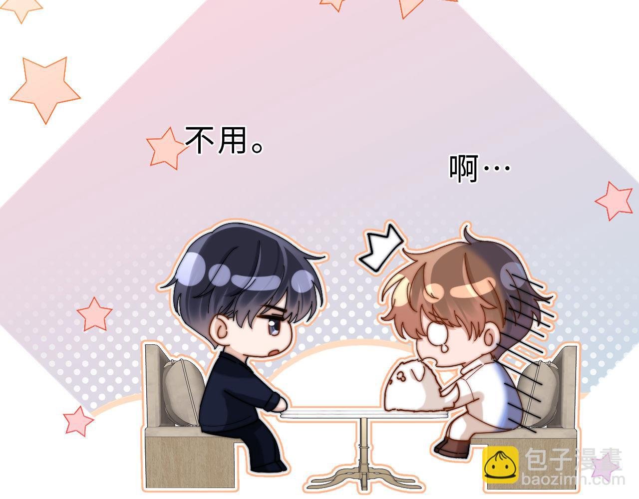 第52话 我们不会走散