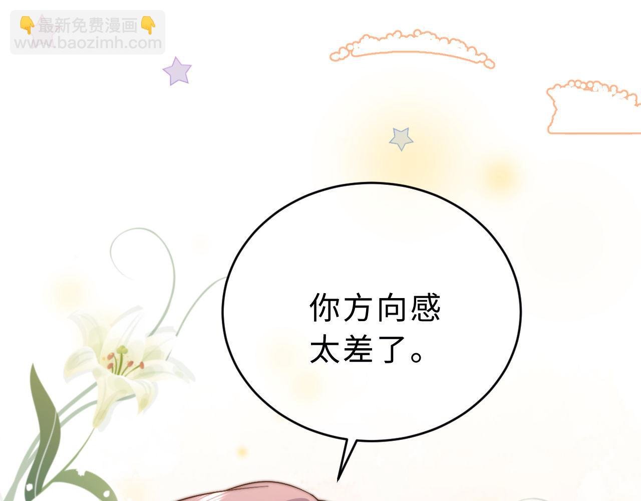第52话 我们不会走散