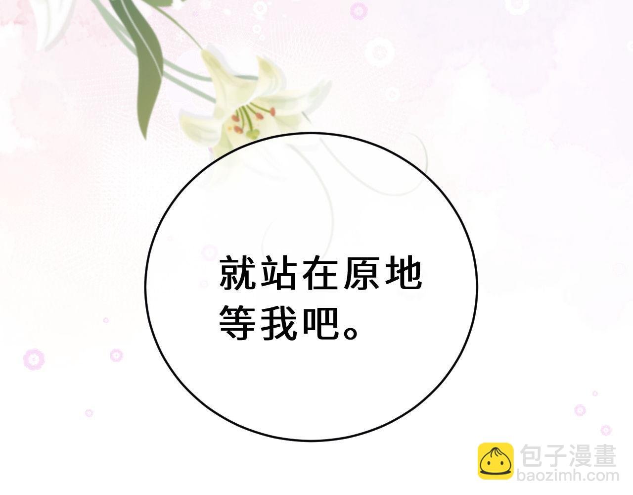 第52话 我们不会走散