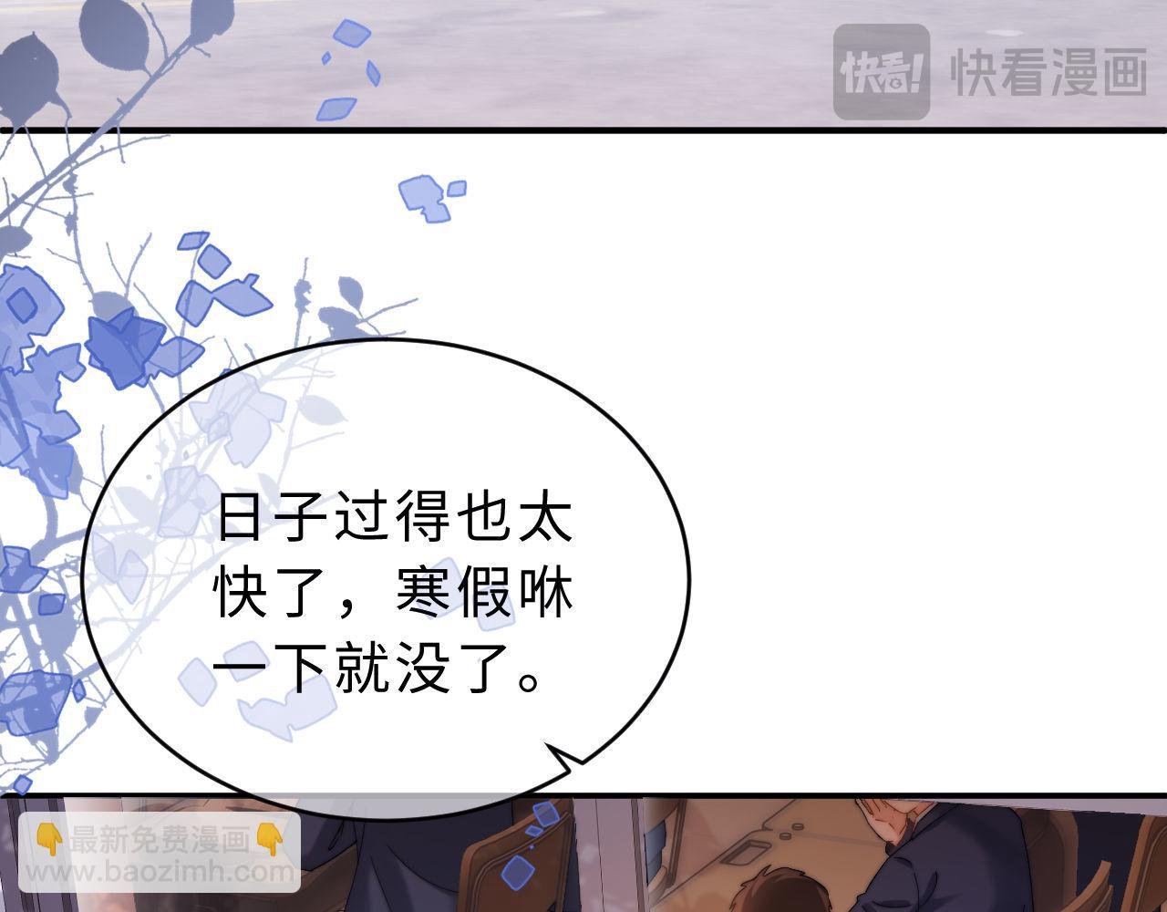 第52话 我们不会走散