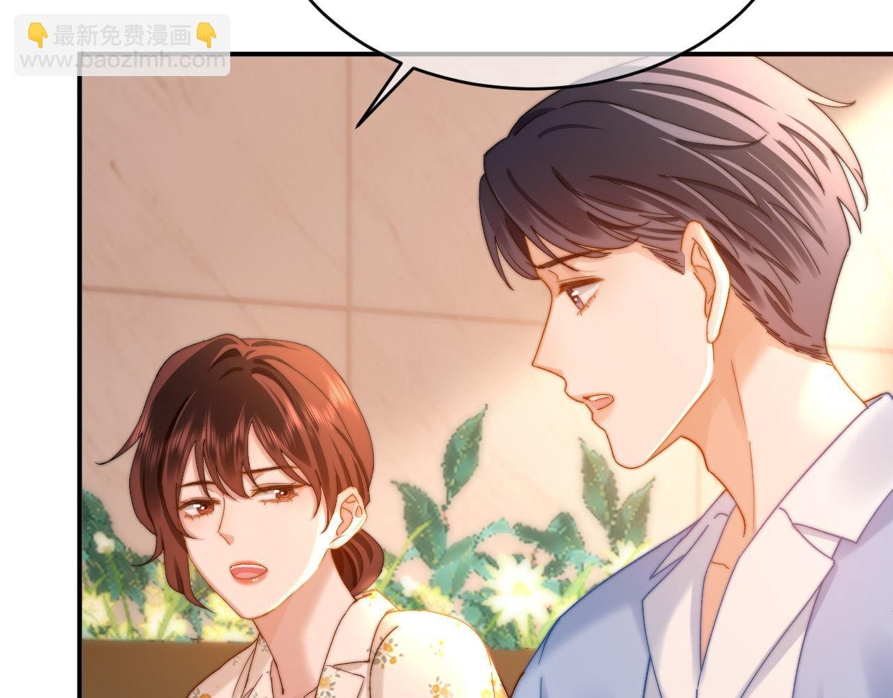 第53话 寄生虫