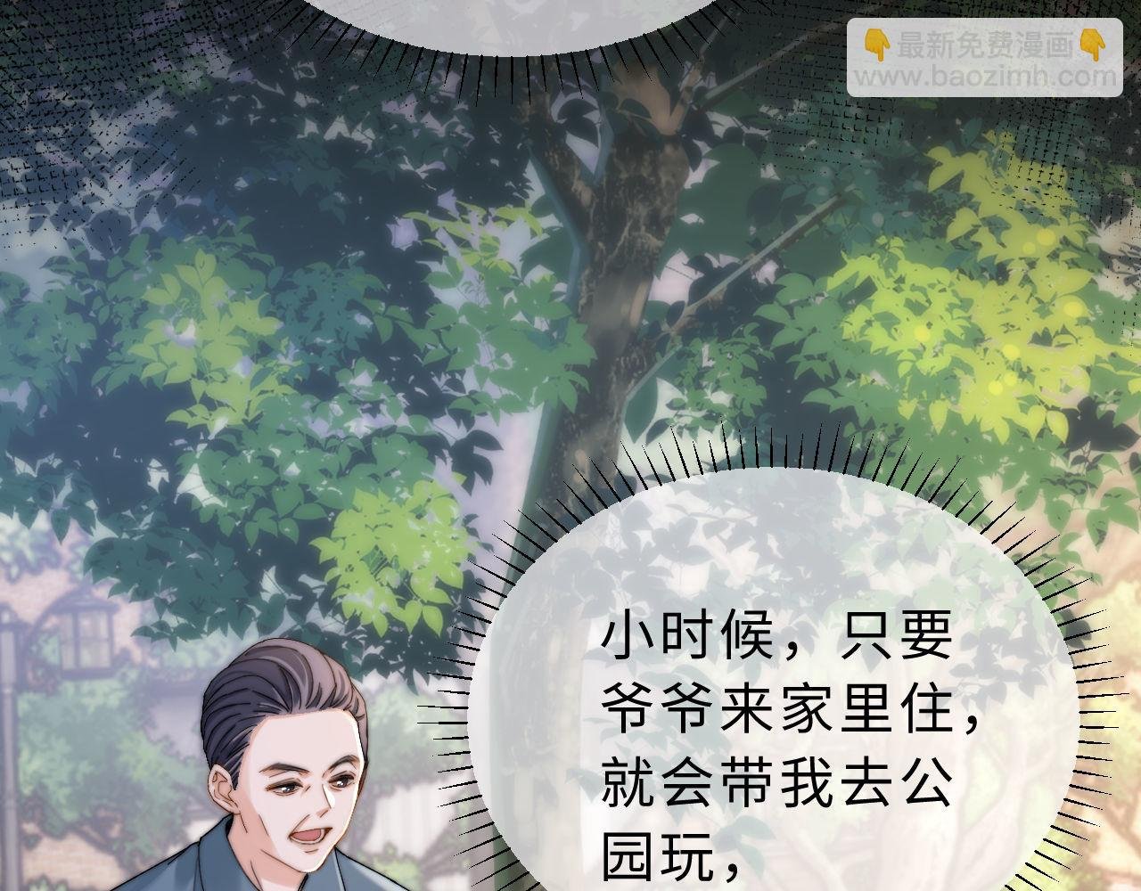 第53话 寄生虫