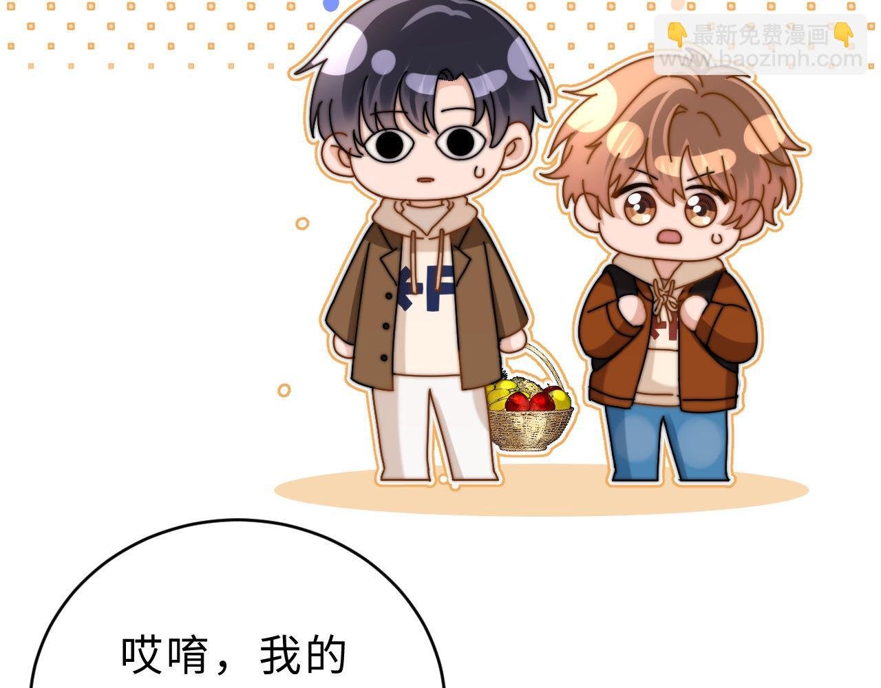 第53话 寄生虫