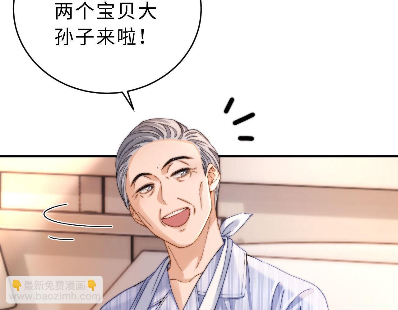 第53话 寄生虫