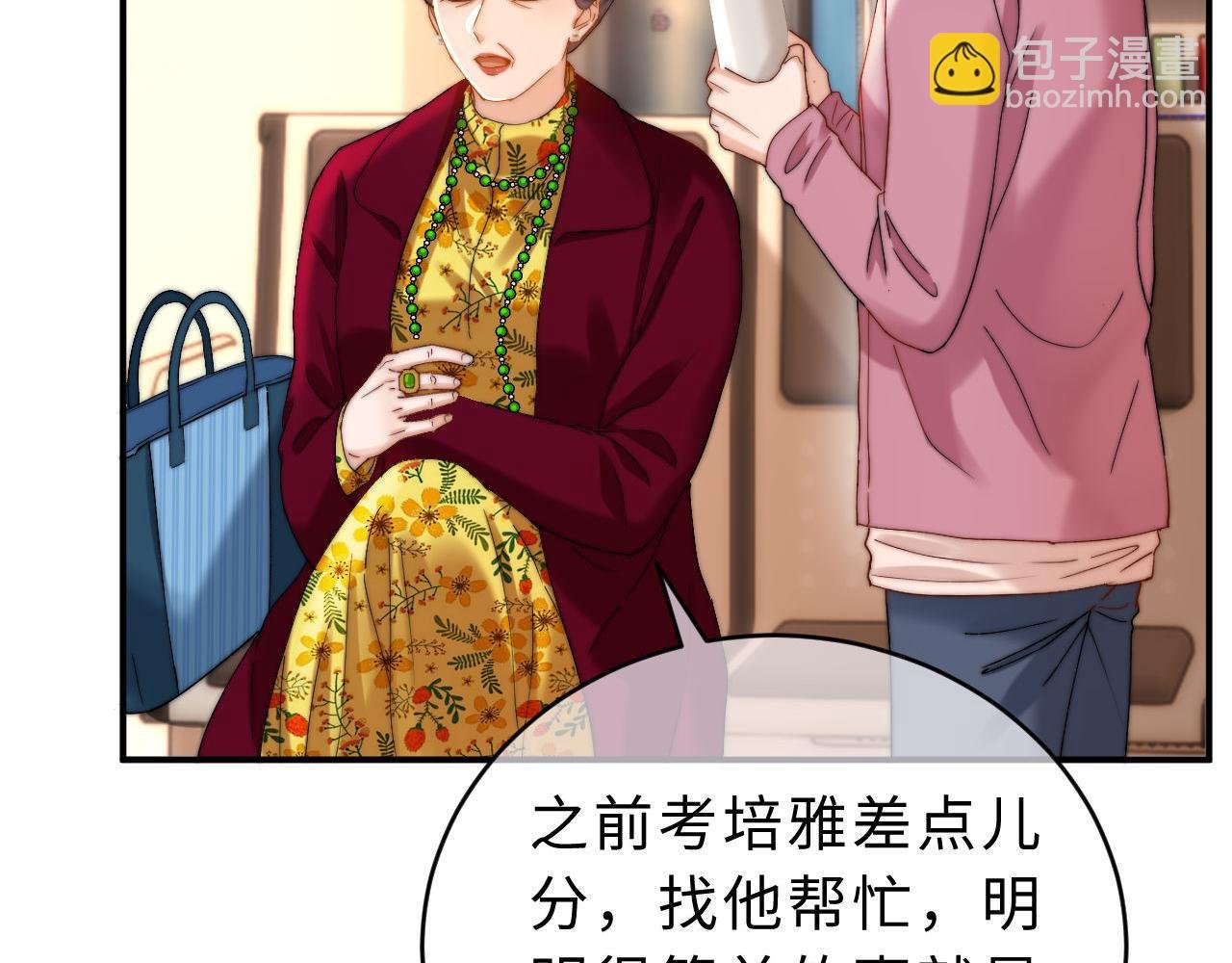 第54话 哥哥的尖锐