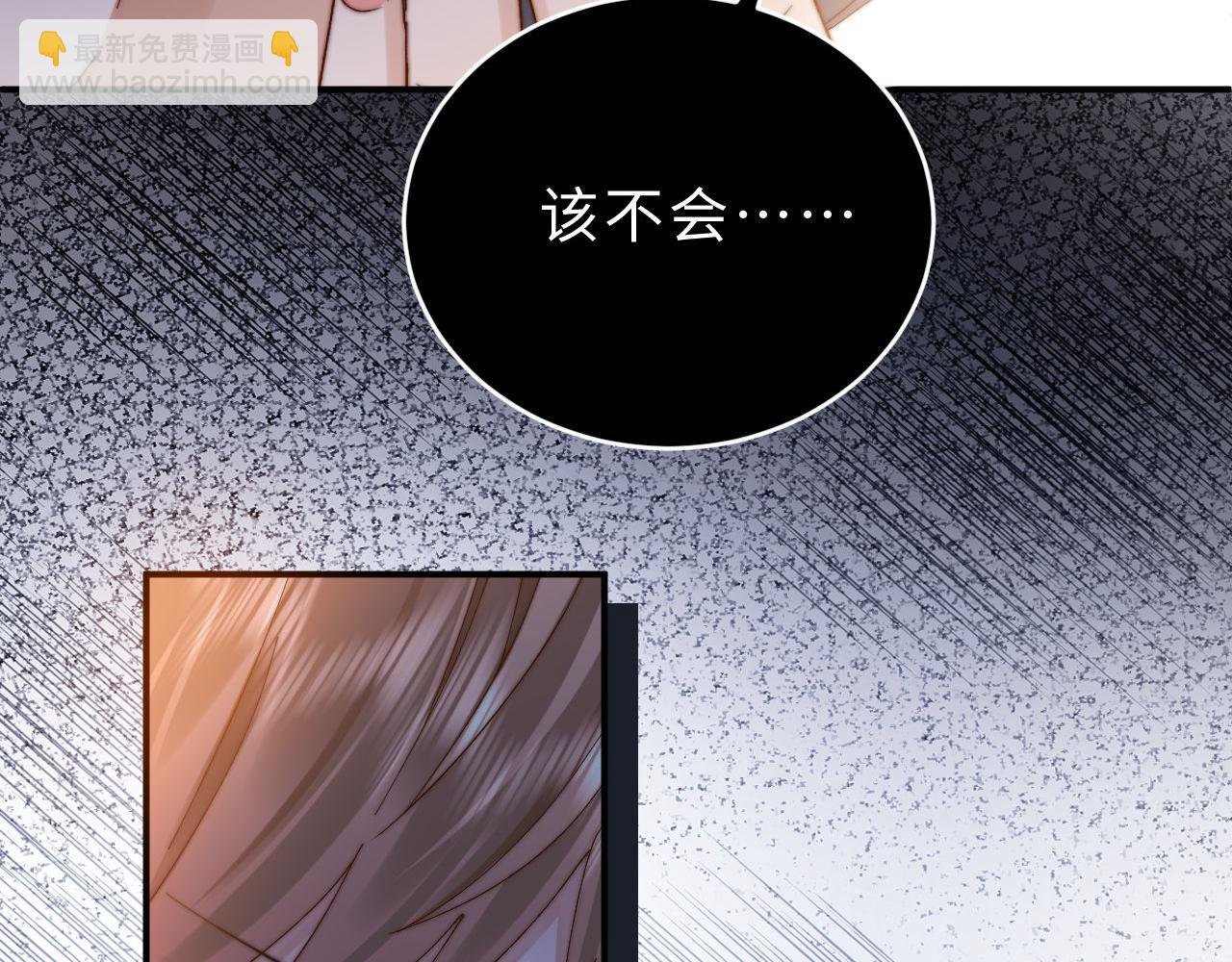 第54话 哥哥的尖锐