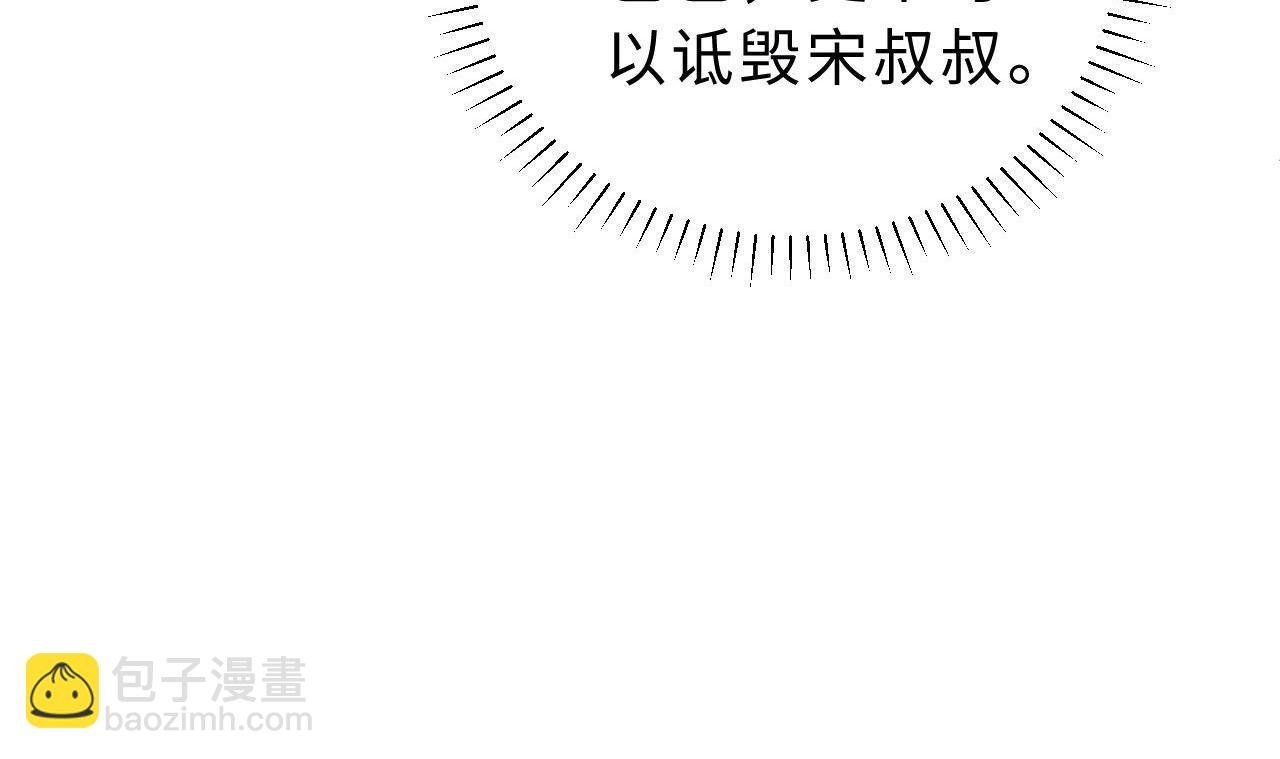 第54话 哥哥的尖锐