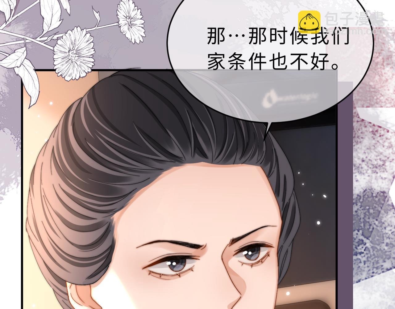 第54话 哥哥的尖锐