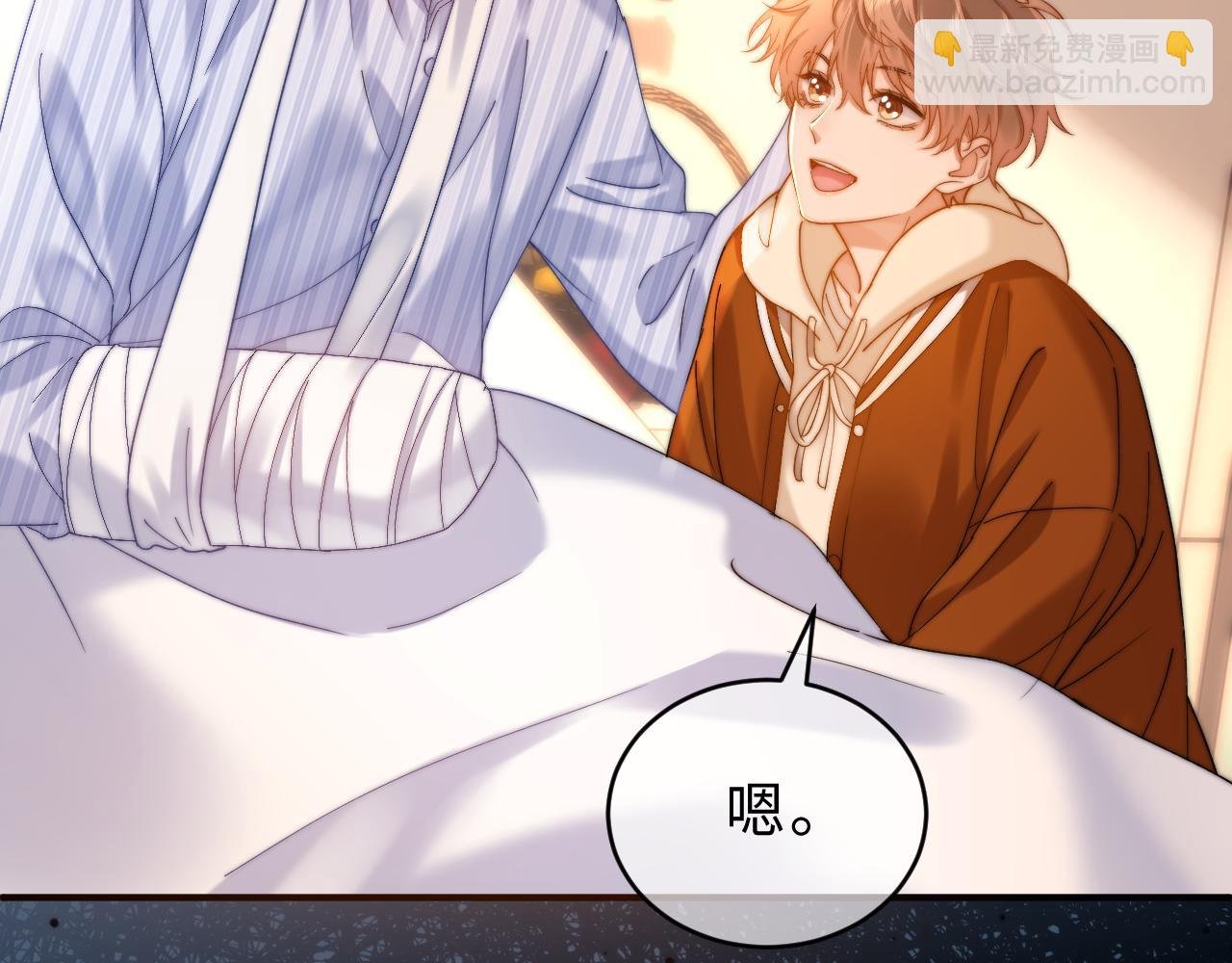 第55话 幸好有哥哥在