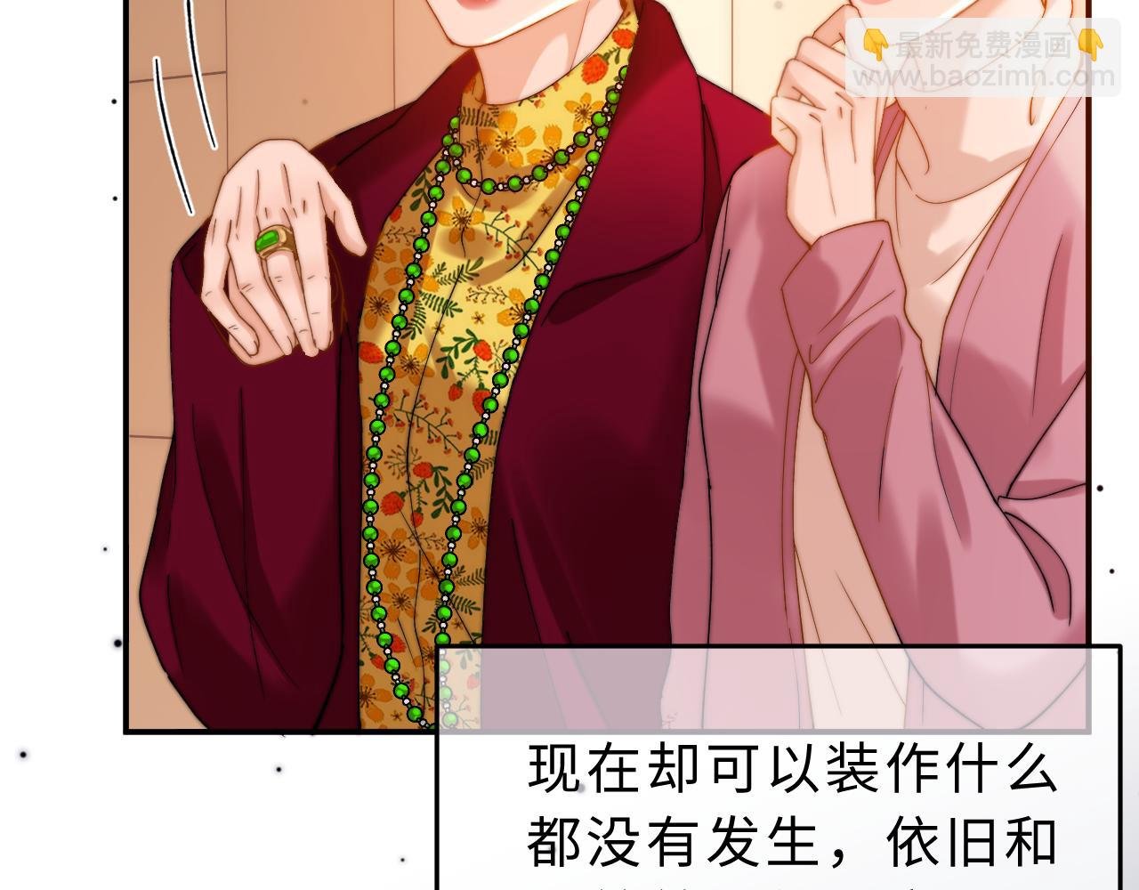 第55话 幸好有哥哥在