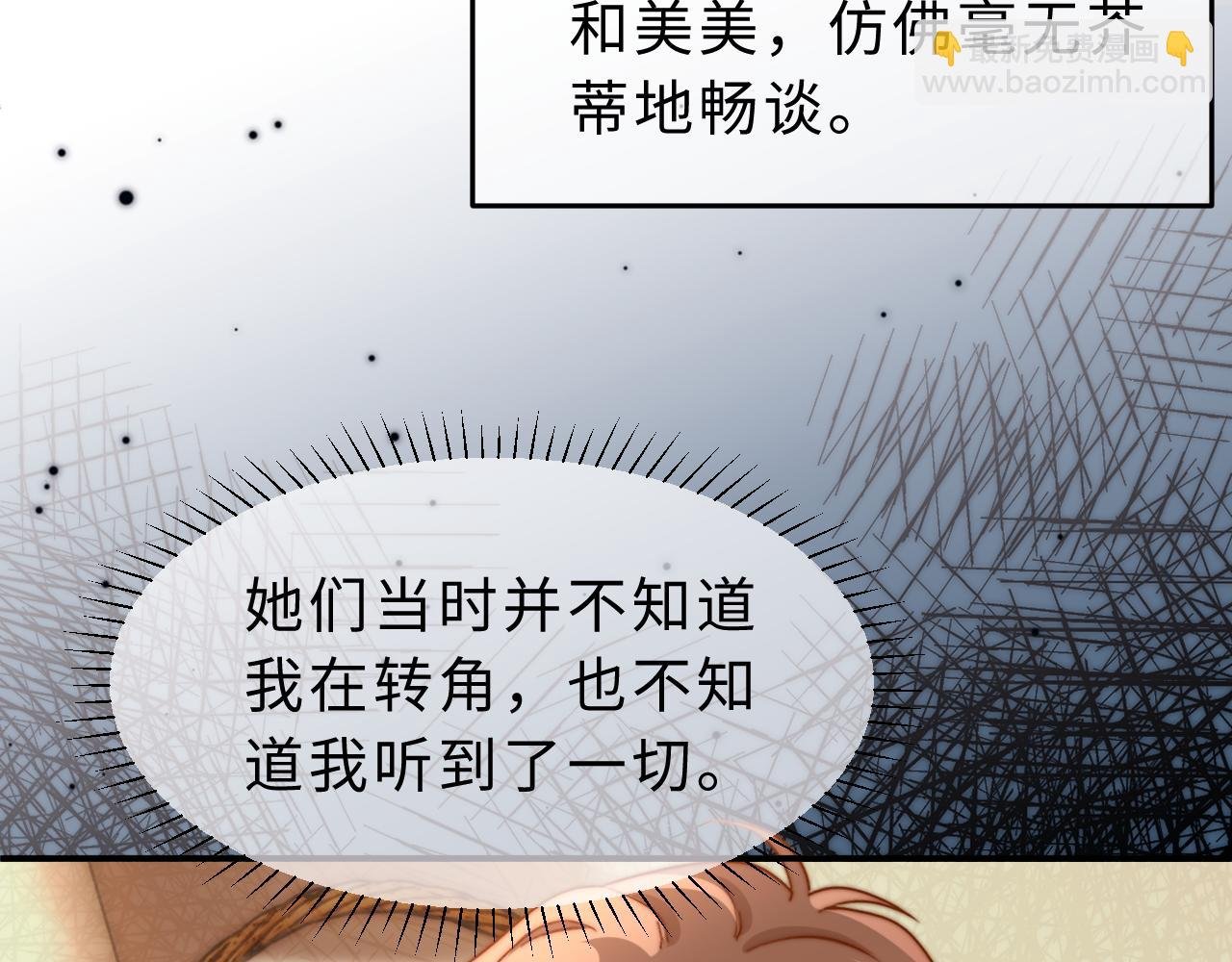第55话 幸好有哥哥在