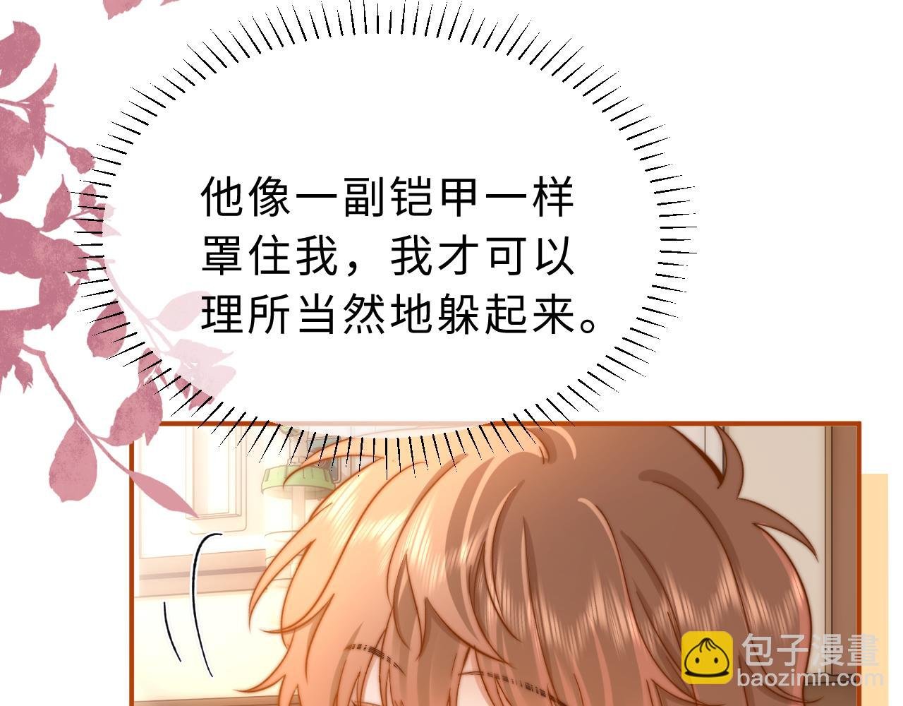 第55话 幸好有哥哥在