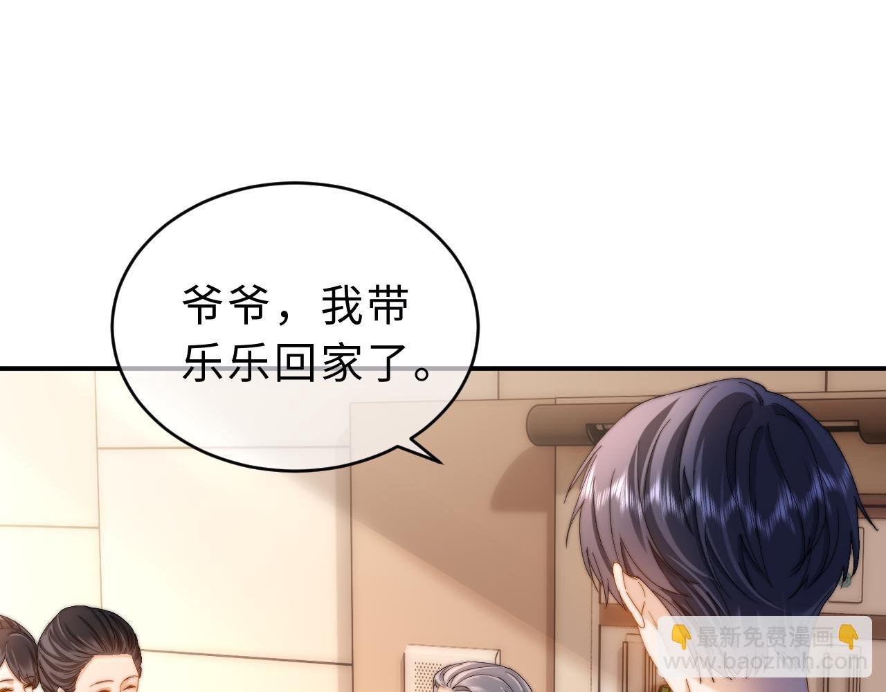 第55话 幸好有哥哥在