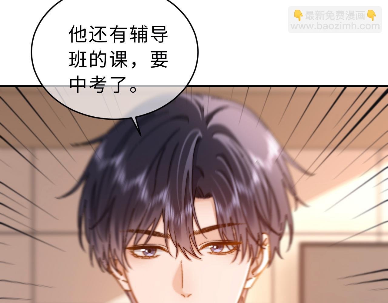 第55话 幸好有哥哥在