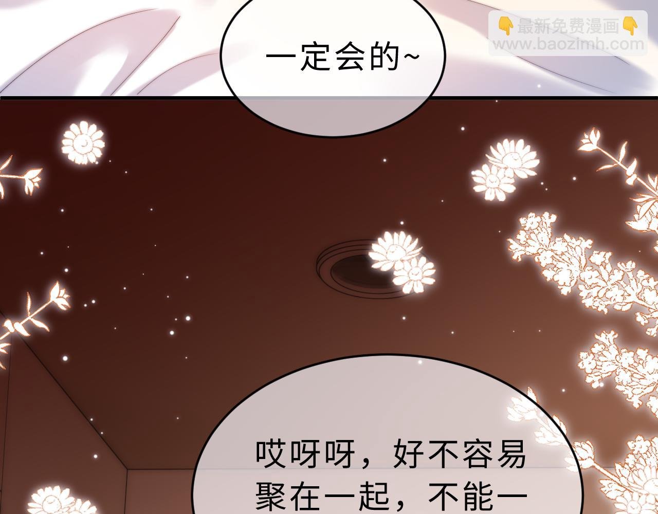 第55话 幸好有哥哥在