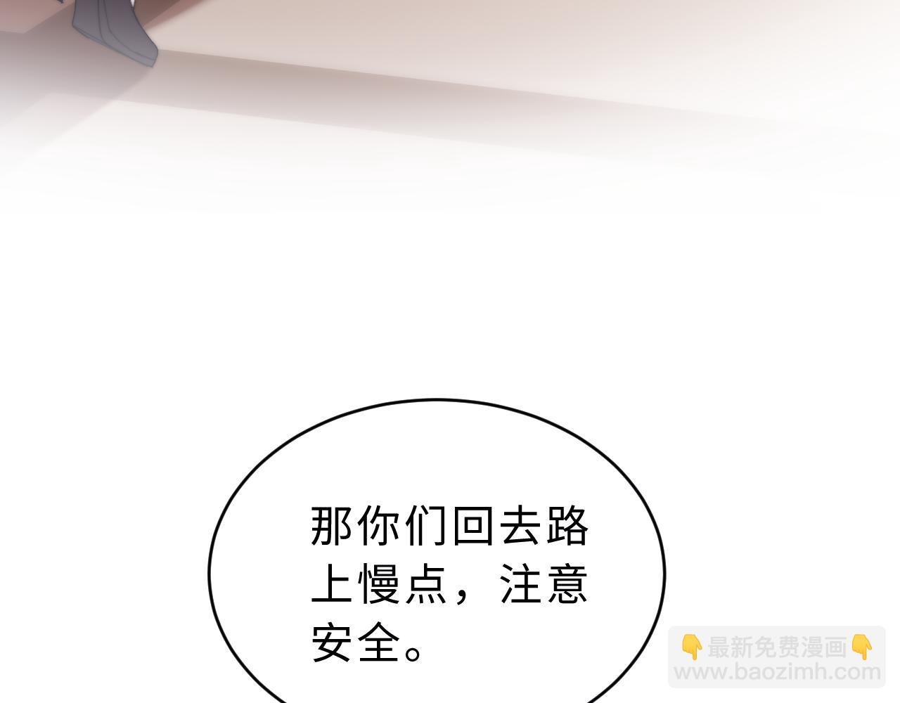 第55话 幸好有哥哥在