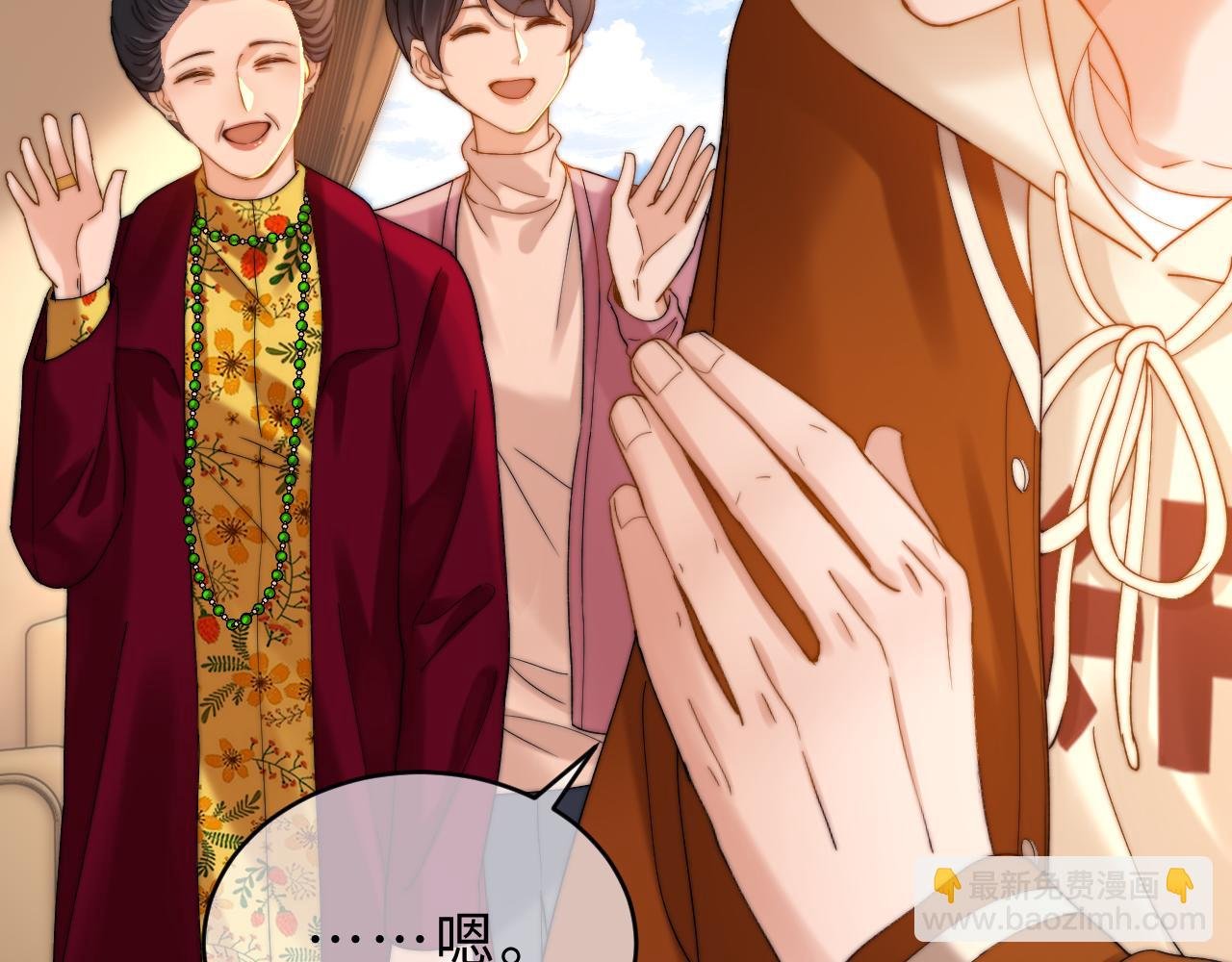 第55话 幸好有哥哥在