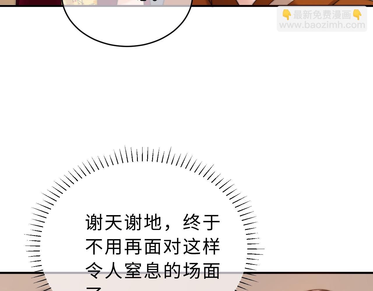 第55话 幸好有哥哥在