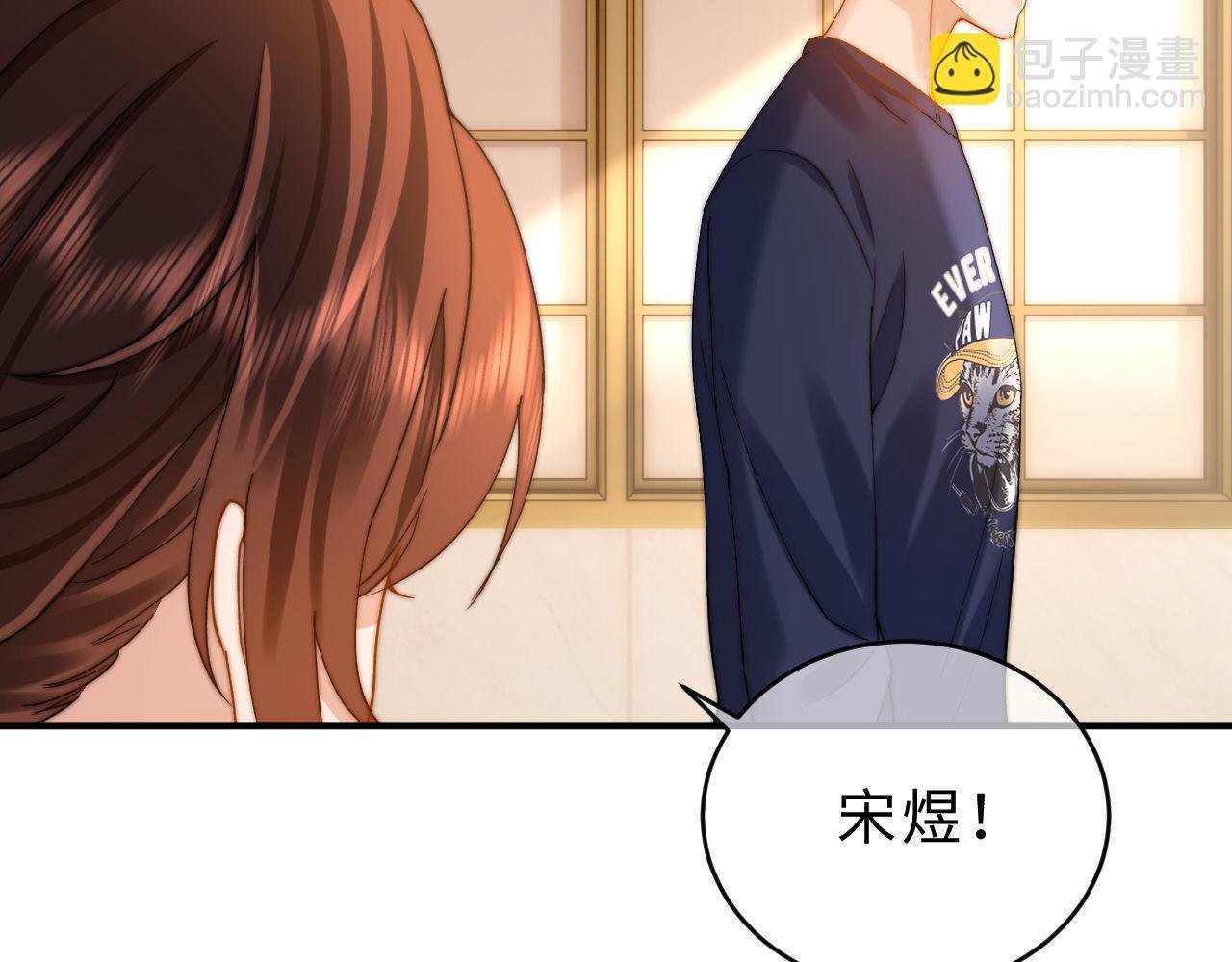 第56话 给我们家做媳妇