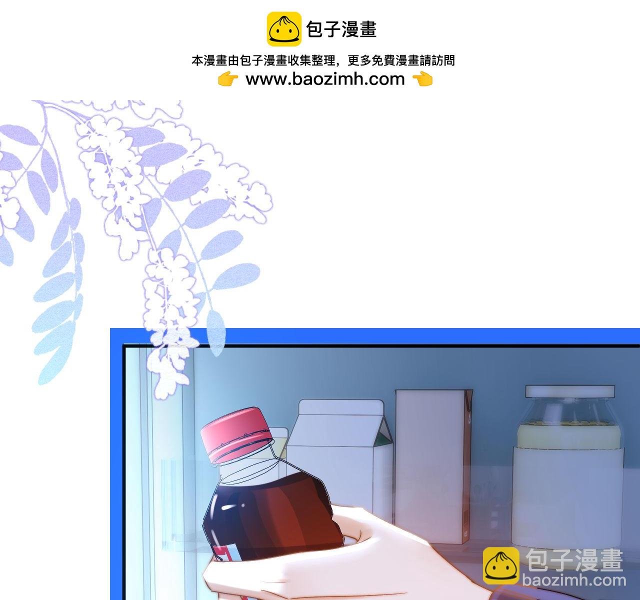 第56话 给我们家做媳妇
