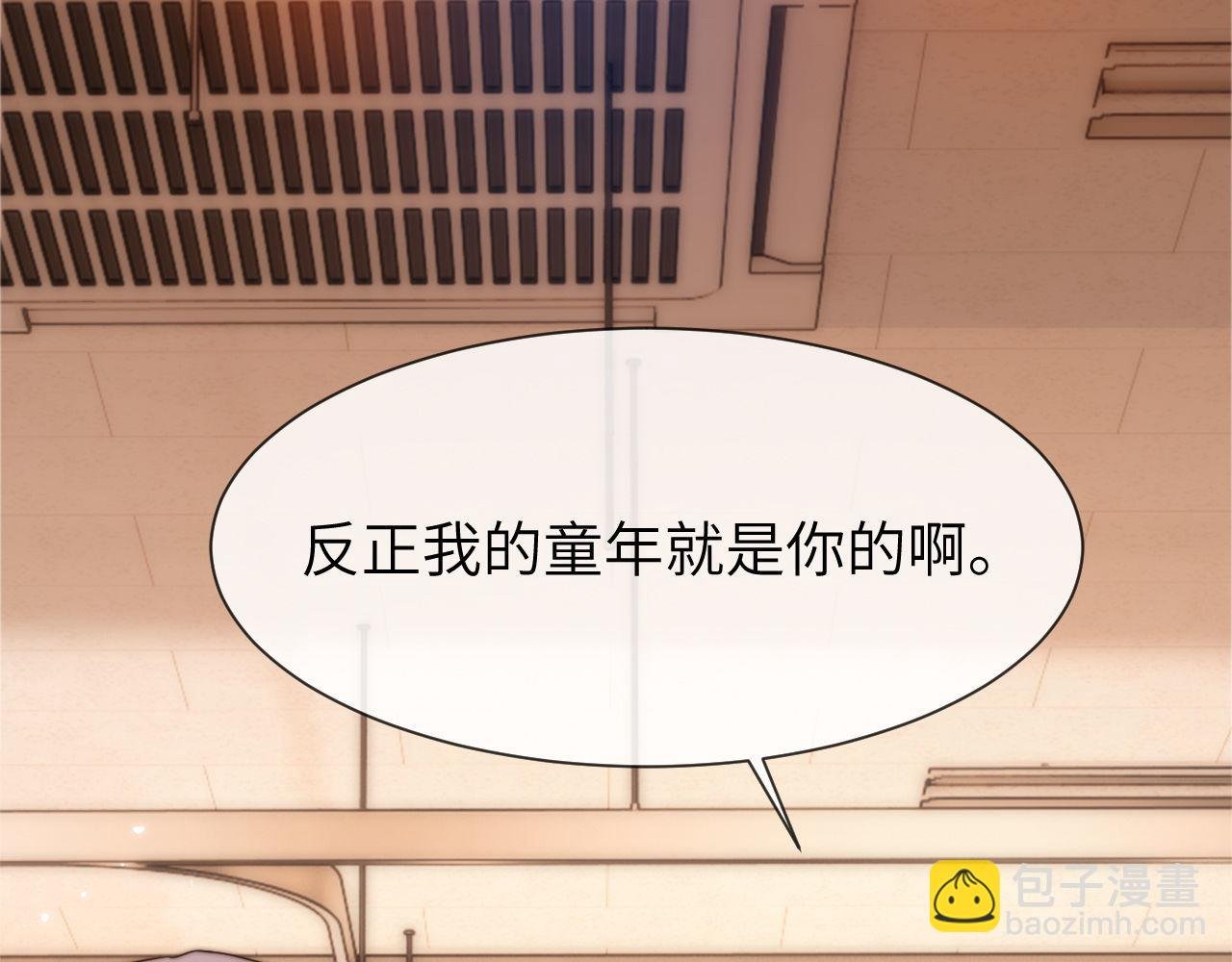 第15话 哥哥为什么不要我的礼物