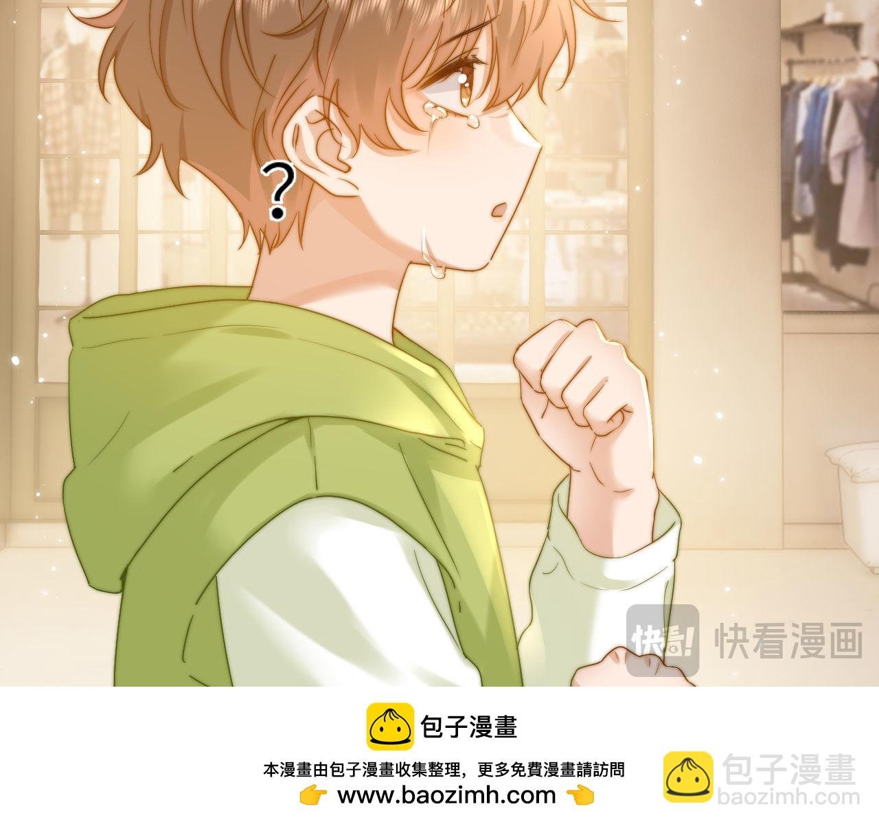 第15话 哥哥为什么不要我的礼物