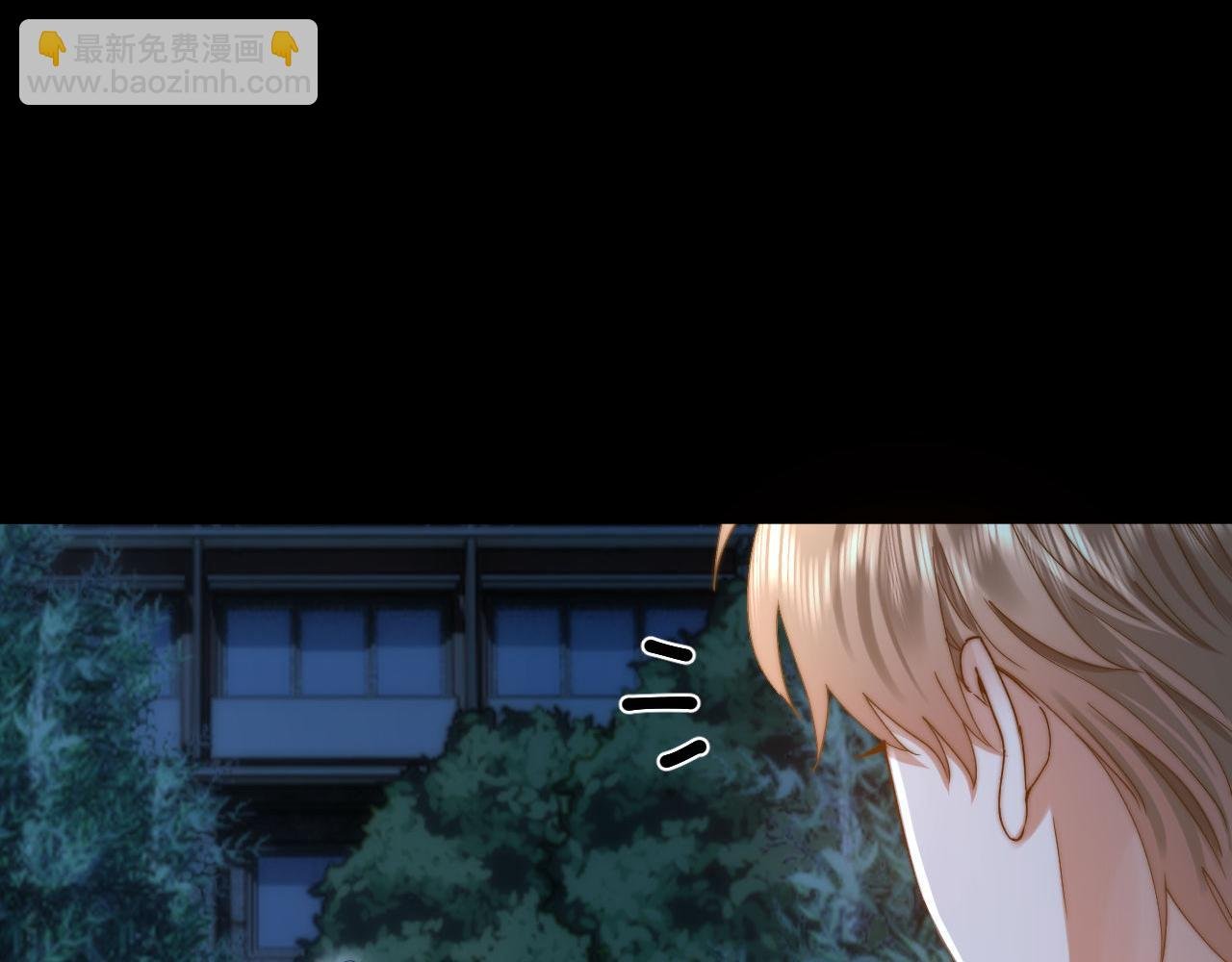 第58话 是否心动取决于他