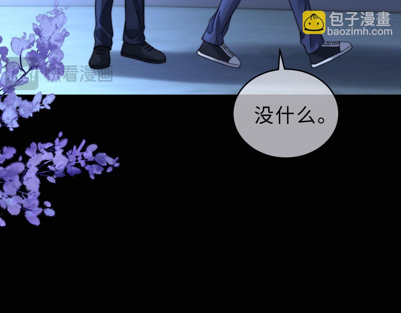 第58话 是否心动取决于他