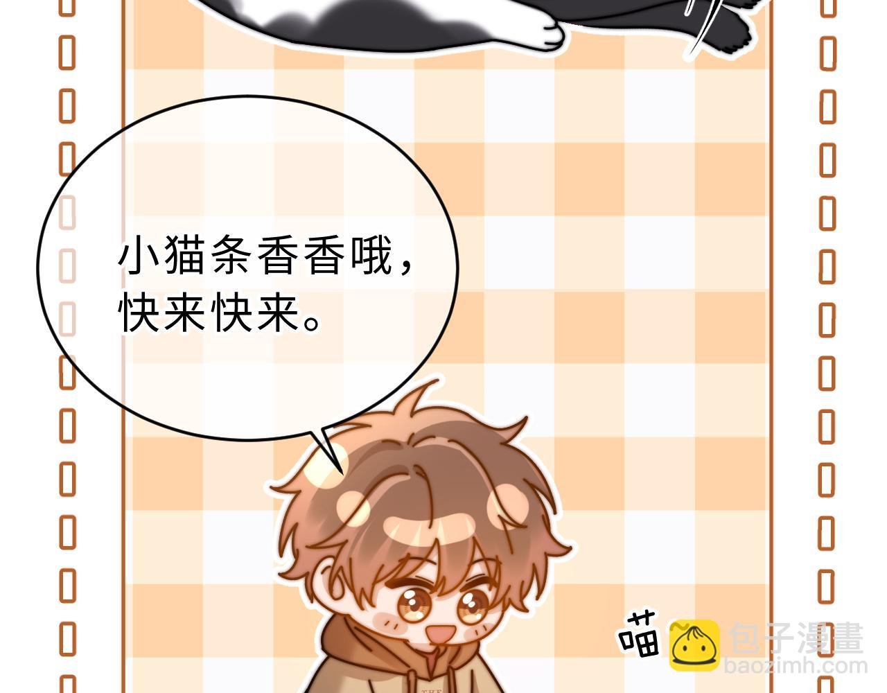 第61话 无法直白展示情感