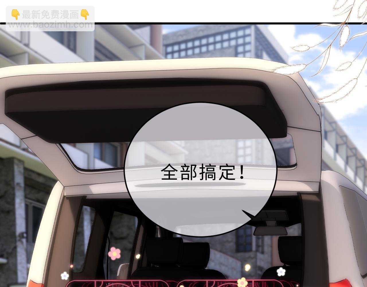 第61话 无法直白展示情感