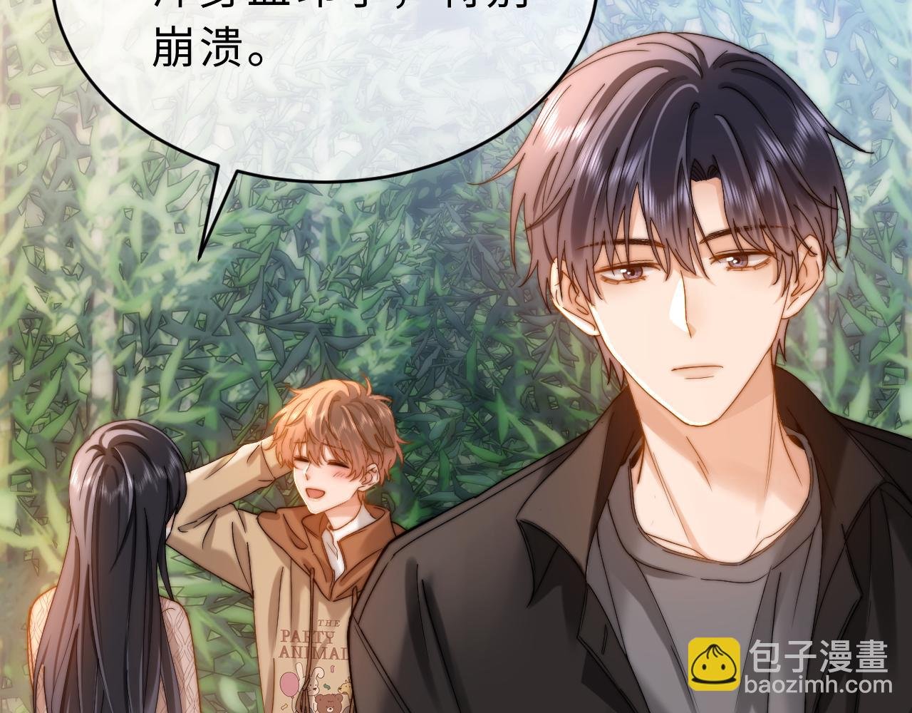 第61话 无法直白展示情感