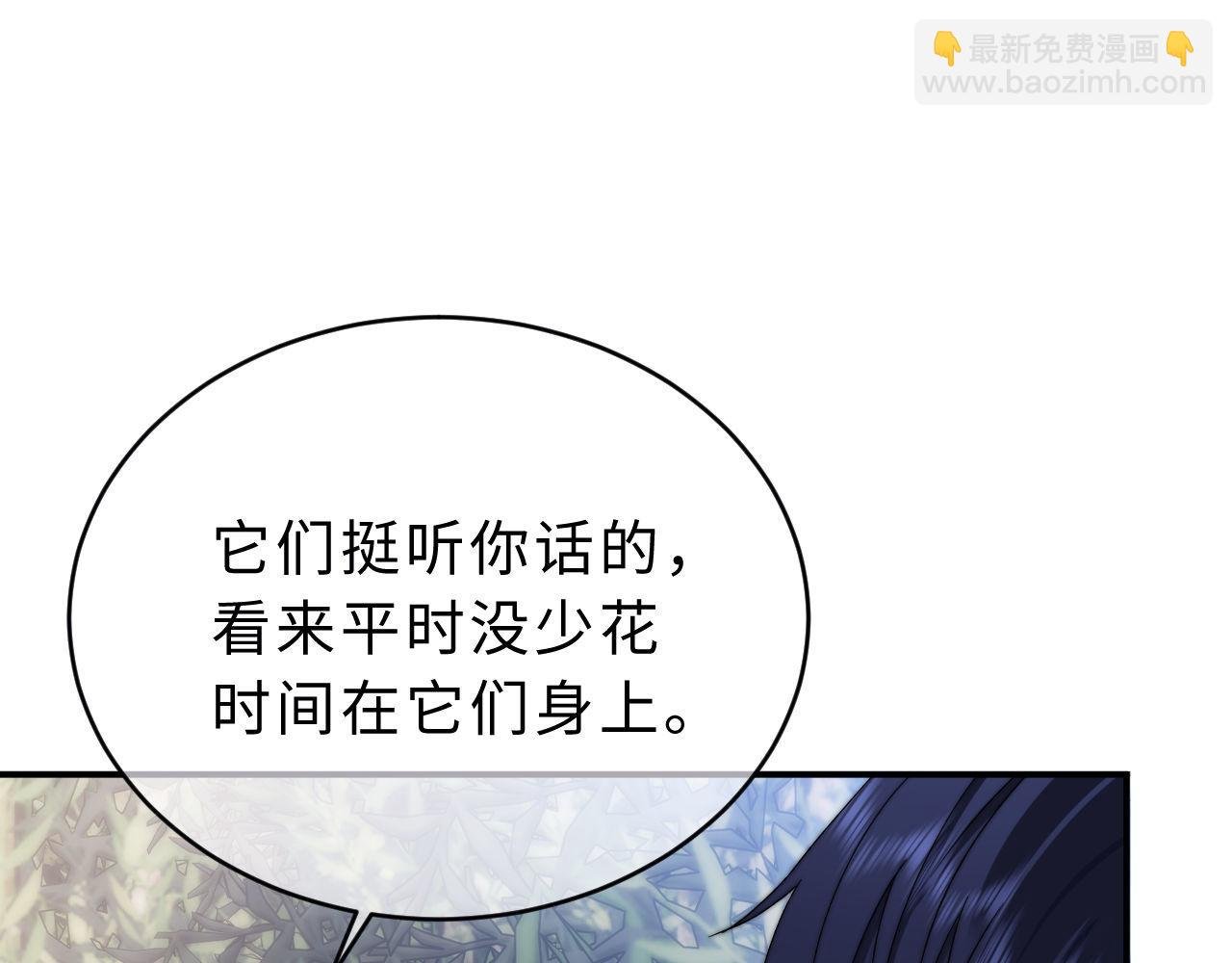 第61话 无法直白展示情感