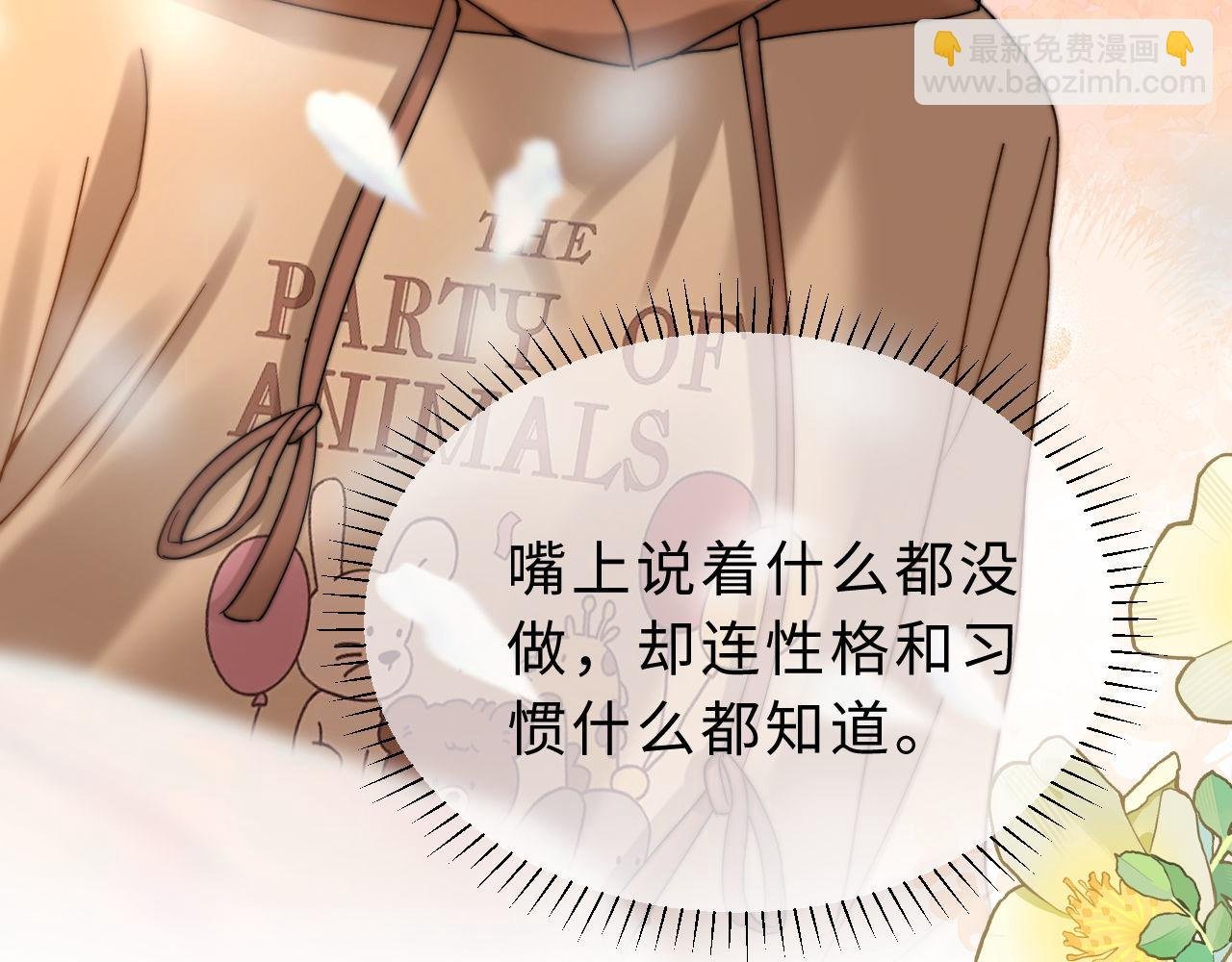 第61话 无法直白展示情感