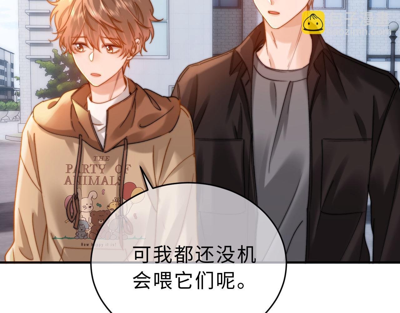 第61话 无法直白展示情感