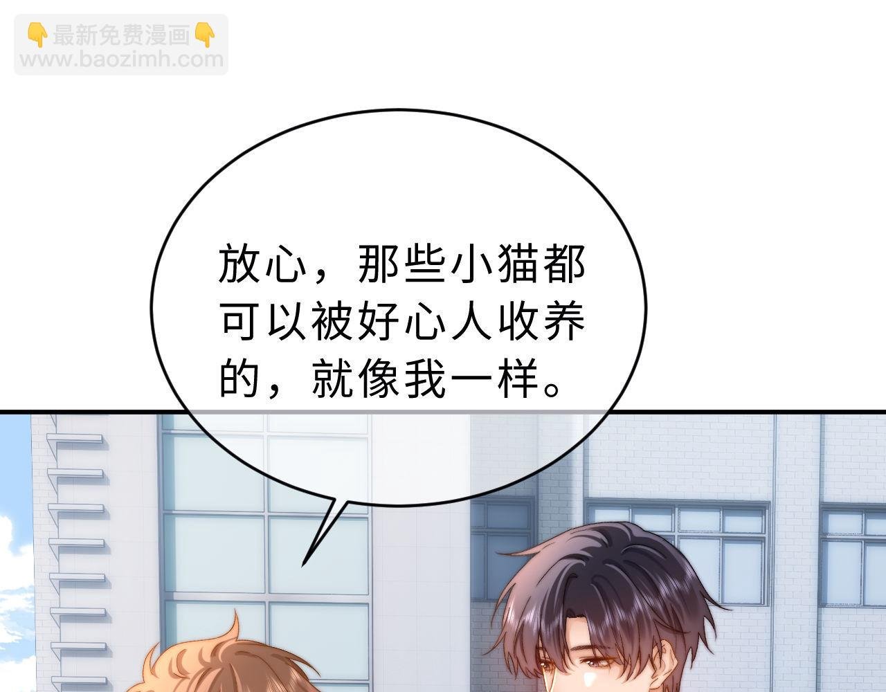 第61话 无法直白展示情感