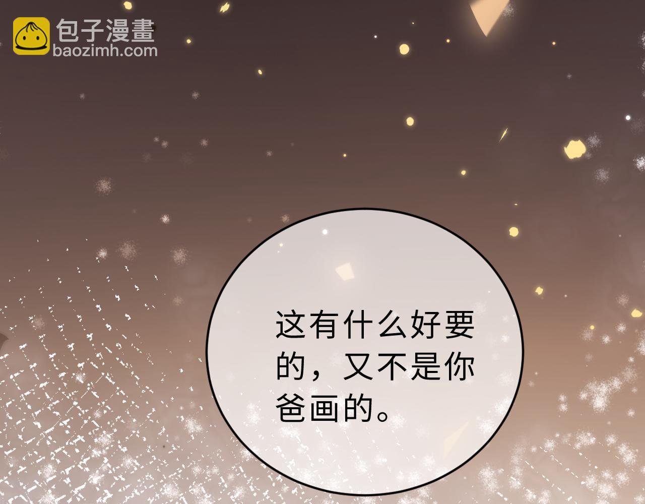 第60话 没说不可以就是可以