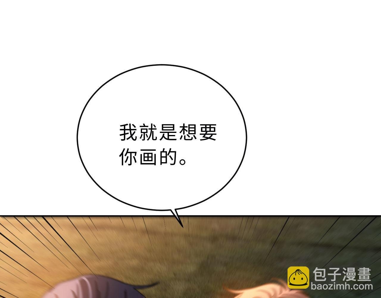 第60话 没说不可以就是可以