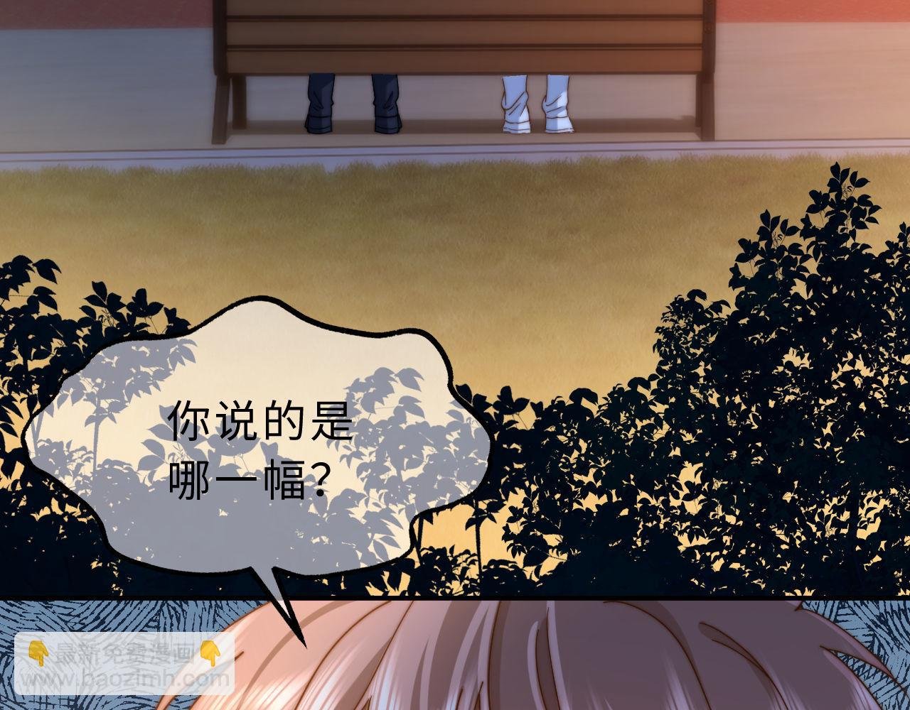 第60话 没说不可以就是可以