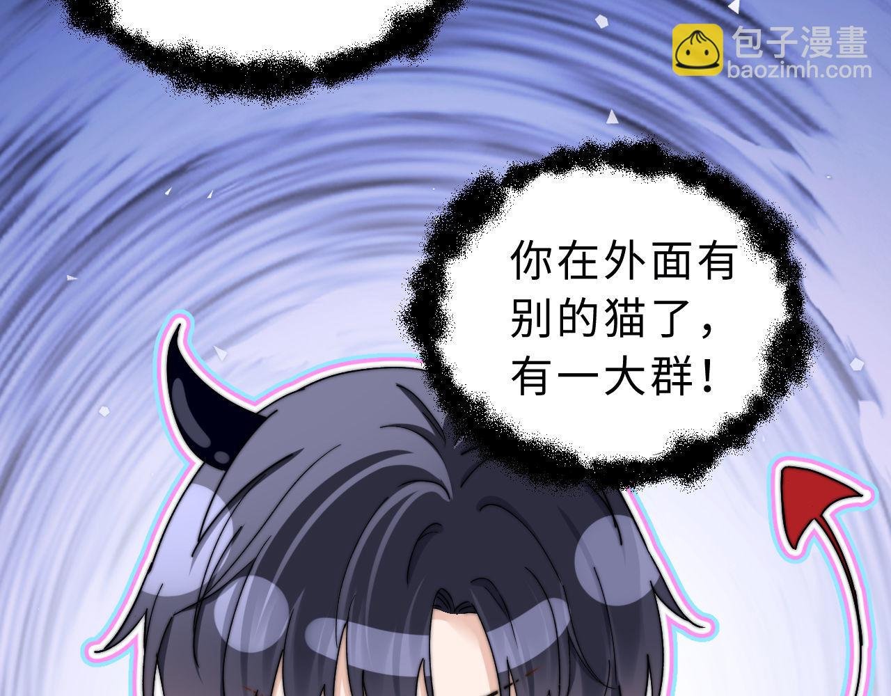 第60话 没说不可以就是可以