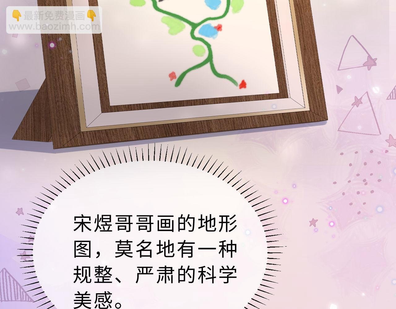 第60话 没说不可以就是可以