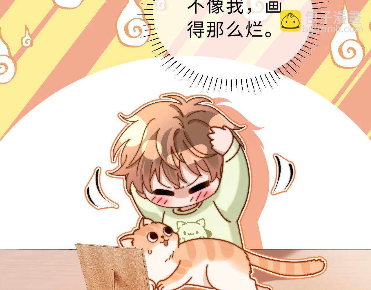 第60话 没说不可以就是可以