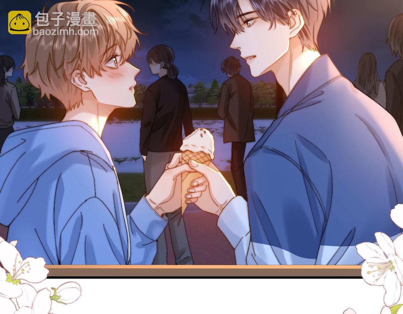 第59话 你要不要尝尝