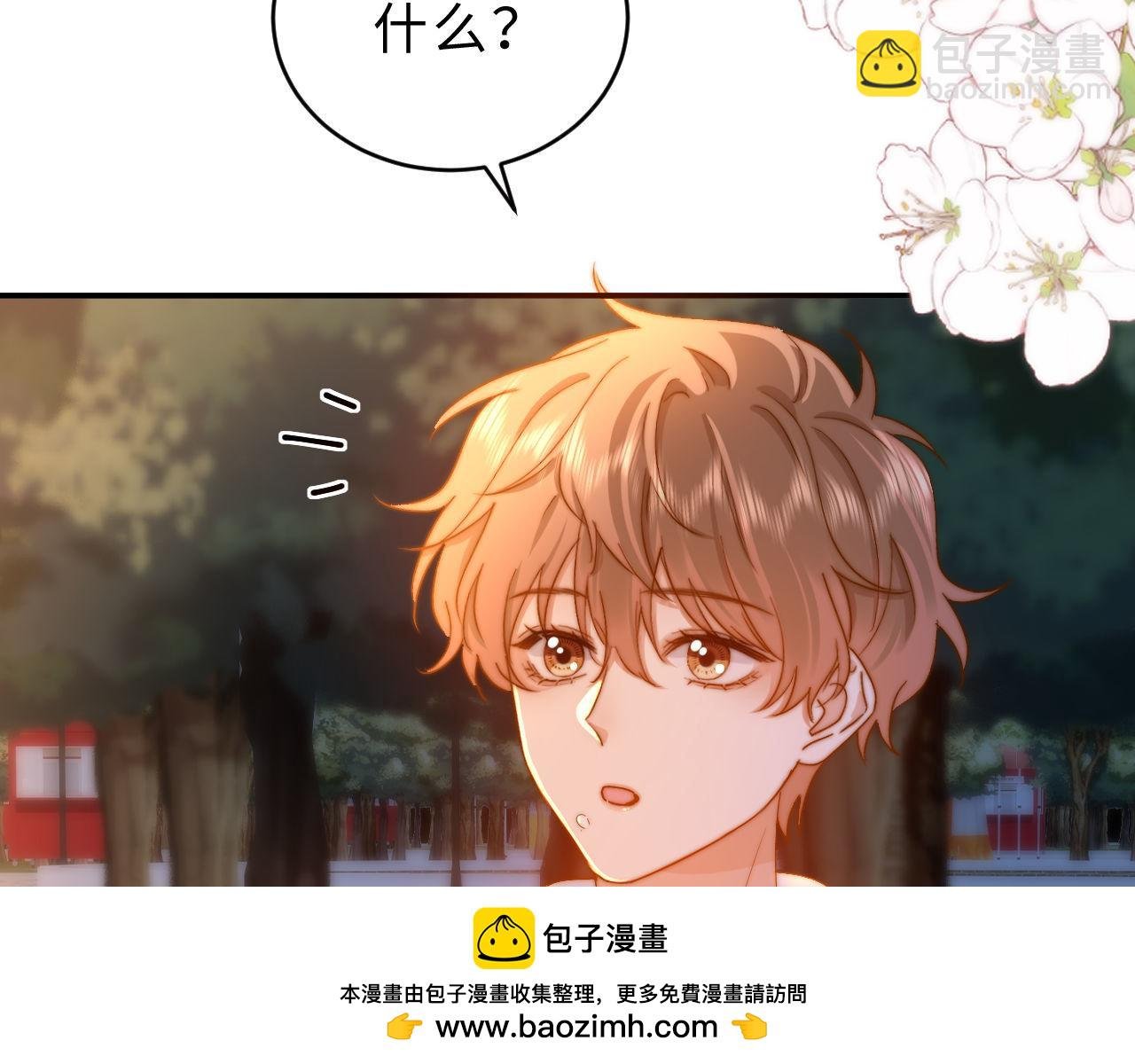 第59话 你要不要尝尝