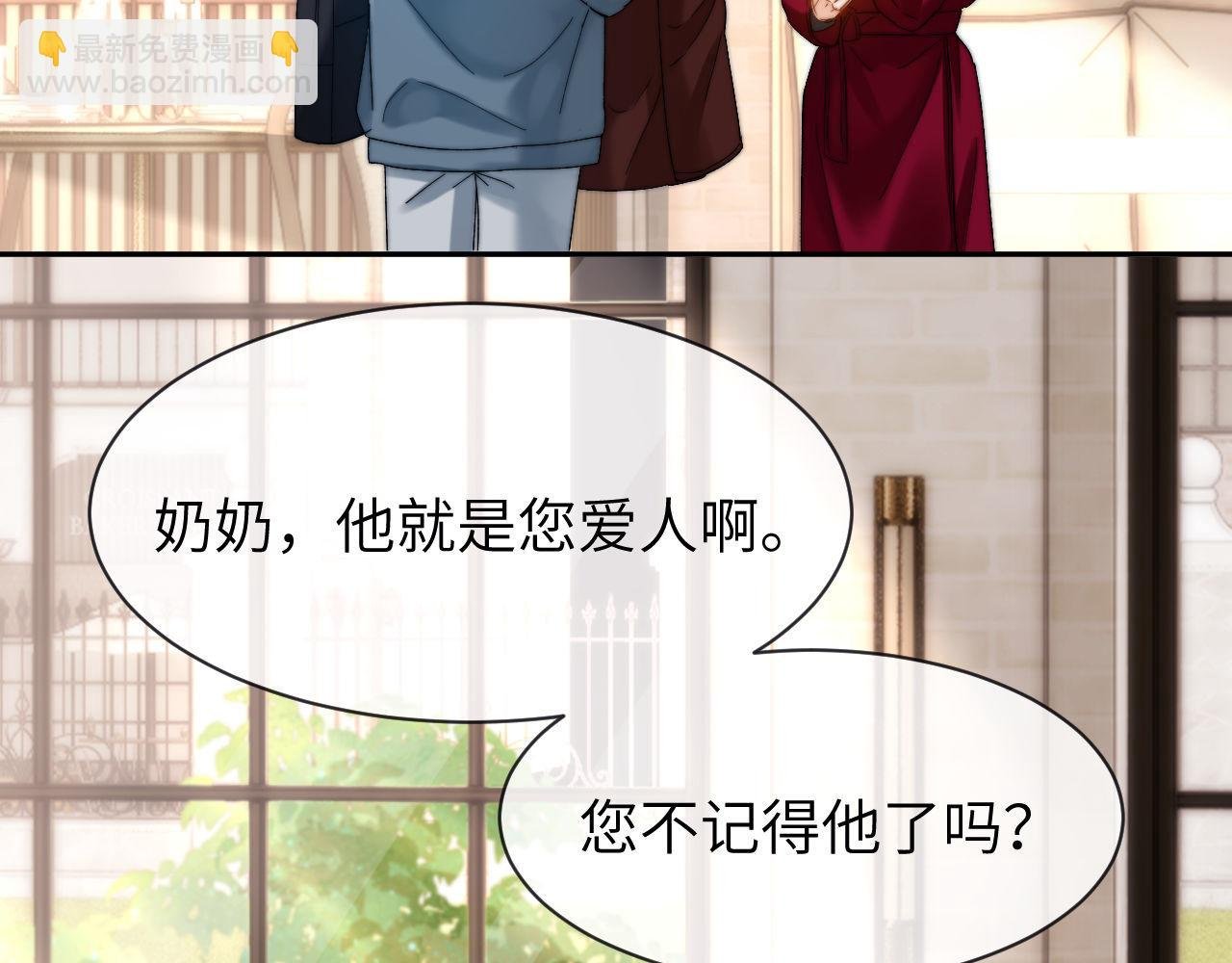 第51话 我不会忘记你