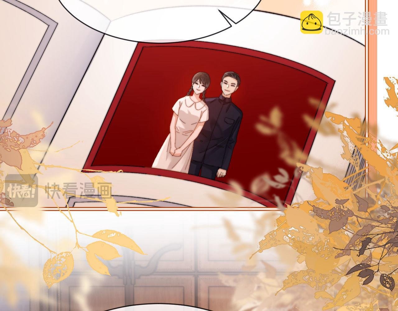 第51话 我不会忘记你